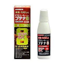 【第(2)類医薬品】【定形外郵便☆送料無料】【ビタトレール】ビタトレール ブテナ8液 30mL (セ税)