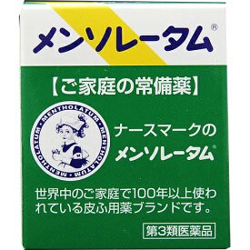 【第3類医薬品】【定形外郵便☆送料無料】【ロート製薬】メンソレータム　35g