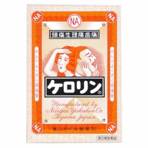 【第(2)類医薬品】【富山めぐみ製薬】ケロリン ６４包 【セルフメディケーション税制対象品】