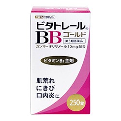 【第3類医薬品】肌荒れ・にきび・口内炎に【ビタトレール】BBゴールド 250錠...チョコラBBプラスと同一処方＋γオリザノール配合