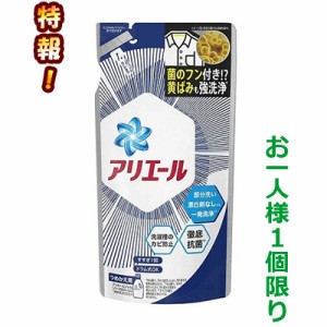 特報！なんと！【P＆G】アリエールジェル つめかえ用 通常サイズ 500g が、1人1個限定お試し価格 ※取寄商品