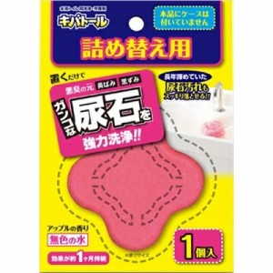 【UYEKI (ウエキ)】キバトール 詰め替え用 100g ※取寄商品