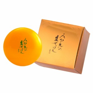 【UYEKI (ウエキ)】美香柑 みかんの生せっけん 120g ※取寄商品