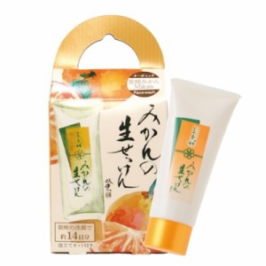 【UYEKI (ウエキ)】美香柑 みかんの生せっけん 20g ※取寄商品