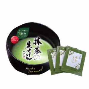 【UYEKI (ウエキ)】美香柑 抹茶の生せっけん 2g×3個入 ※取寄商品