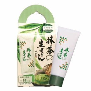 【UYEKI (ウエキ)】美香柑 抹茶の生せっけん 20g ※取寄商品