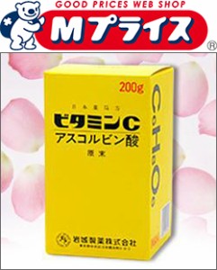 【第3類医薬品】【岩城製薬】アスコルビン酸ビタミンC原末 200g