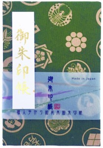 戦国家紋の御朱印帳【緑地に家紋】【7018】【中判】【朱印帳 御朱印帳 納経帳 集印帳 戦国大名 家紋 かっこいい おしゃれ プレゼント ギ