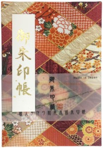 落ち着いた和柄 菖蒲や菊の御朱印帳 【赤系・中判・7036】【朱印帳 納経帳 集印帳 菖蒲 菊 和柄 おしゃれ touka プレゼント ギフト 蛇腹