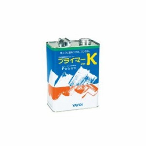 プライマーK 3kg ヤヨイ化学 227-002