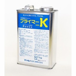 プライマーK 1kg ヤヨイ化学 227-003