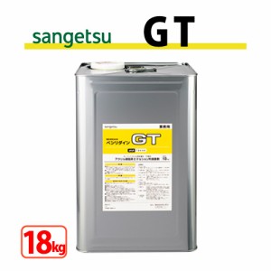 GT 18kg サンゲツ ベンリダイン BB-611 送料無料