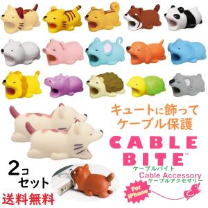 ケーブル プロテクター スマホの通販 Au Pay マーケット