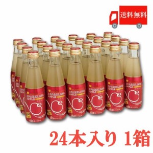 送料無料 シャイニー スパークリングアップル【マイルド】 瓶200ｍｌ×1箱【24本】 青森県産 りんごジュース