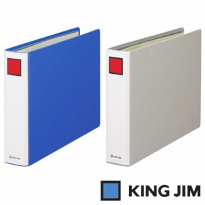 キングジム King Jim キングファイル スーパードッチ ヨコ型 ヨコ型 とじ厚40mm 1484 King Jim File パイプ式 チューブファの通販はau Wowma ワウマ 文房具屋フジオカ文具e Stationery 商品ロットナンバー