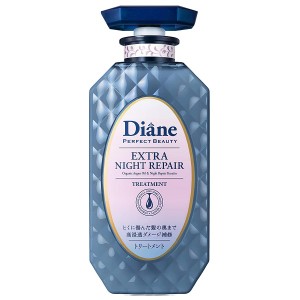 ダイアン エクストラナイトリペア トリートメント ポンプ 450ml Diane パーフェクトビューティー(116851)