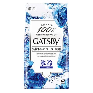 ギャツビー フェイシャルペーパー アイスタイプ 42枚入 徳用タイプ GATSBY 洗顔シート 汗拭き(12436)