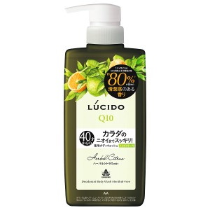 ルシード 薬用デオドラント ボディウォッシュ ノンメントール ハーバルシトラス 450ml(127447)