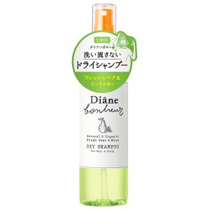 ダイアンボヌール ドライシャンプー フレッシュペア＆ミントの香り 120ml Diane(13942)