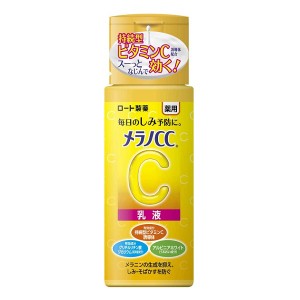 メラノCC 薬用しみ対策 美白乳液 120ml(188833)