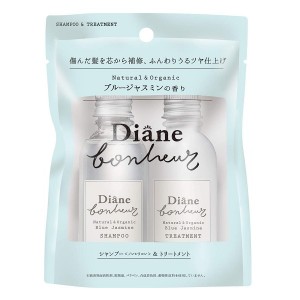 ダイアン ボヌール ダメージリペア＆シャイン トライアル シャンプー＆トリートメントセット 40ml×2 Diane【メール便可】(21483)