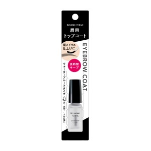 キスミー フェルム アイブロウコート 5ml【メール便可】(26465)