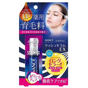 アヴァンセ ラッシュセラムEX 7ml まつ毛美容液 薬用育毛料(300065）