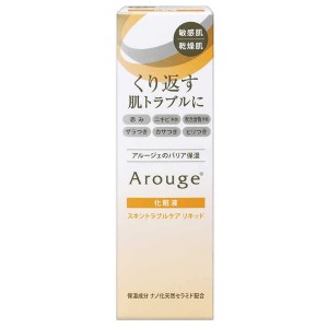 アルージェ スキントラブルケア リキッド 35ml 化粧液(5037312)