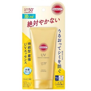 サンカットR パーフェクトUV エッセンス 80g 日焼け止め 顔・からだ用(577273)