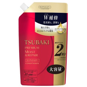 ツバキ プレミアム モイスト&リペア コンディショナー 詰替え 大容量 660ml 資生堂 TSUBAKI(66108)