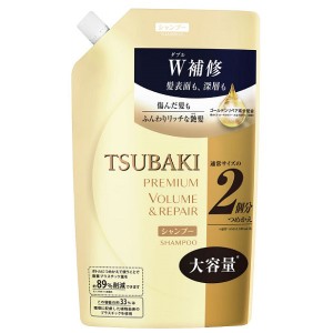 ツバキ プレミアム ボリューム&リペア シャンプー 詰替え 大容量 660ml 資生堂 TSUBAKI(66177)