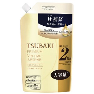 ツバキ プレミアム ボリューム&リペア コンディショナー 詰替え 大容量 660ml 資生堂 TSUBAKI(66269)