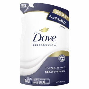 ダヴ ボディウォッシュ プレミアム モイスチャーケア 詰め替え 大容量 640g ダブ ボディソープ Dove(775364)