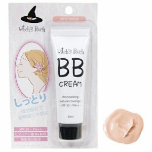 witchs pouch ウィッチズポーチ ＢＢクリーム ピンクページュ 30ml 化粧下地 ファンデーション 韓国コスメ   【国内発送】【メール便可】