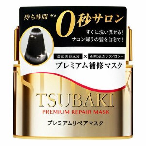 TSUBAKI ツバキ プレミアムリペアマスク 180g ヘアパック  (59957)