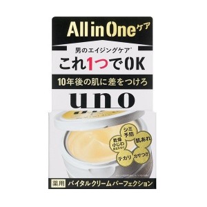 ウーノ バイタルクリームパーフェクション 90g 資生堂 UNO メンズ フェイスクリーム(45462)