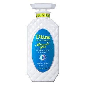 ダイアン パーフェクトビューティー ミラクルユー トリートメント 450ml Diane  (10019)