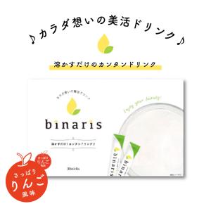 ナリス サプリの通販 Au Pay マーケット