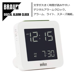 【即納】訳あり特価！BRAUN ブラウン DIGITAL ALARM CLOCK デジタルアラームクロック BNC009WH 置き時計 ホワイト 送料無料