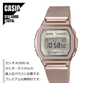 【日本未発売】CASIO STANDARD カシオ スタンダード デジタル メタルバンド A1000MCG-9 腕時計 メンズ