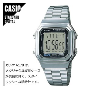 【即納】CASIO STANDARD カシオ スタンダード デジタル メタルバンド シルバー A178WA-1A 腕時計 メンズ レディース メール便送料無料