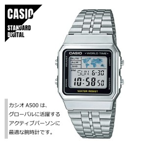 【即納】CASIO STANDARD カシオ スタンダード デジタル メタルバンド シルバー A500WA-1 腕時計 メンズ レディース メール便送料無料