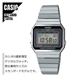 【即納】CASIO STANDARD カシオ スタンダード デジタル メタルバンド シルバー A700W-1A 腕時計 メンズ レディース メール便送料無料