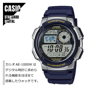 【即納】 CASIO STANDARD カシオ スタンダード デジタル ブルー AE-1000W-2A 腕時計 メンズ レディース メール便送料無料