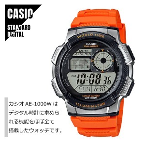 【即納】CASIO STANDARD カシオ スタンダード デジタル オレンジ AE-1000W-4B 腕時計 メンズ レディース メール便送料無料