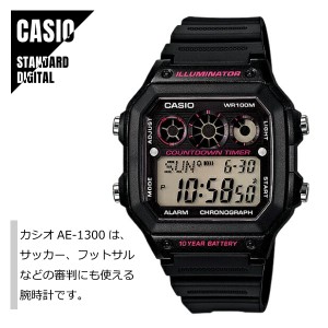 【即納】CASIO STANDARD カシオ スタンダード デジタル ブラック AE-1300WH-1A2 腕時計 メンズ レディース サッカー フットサル 審判 レ