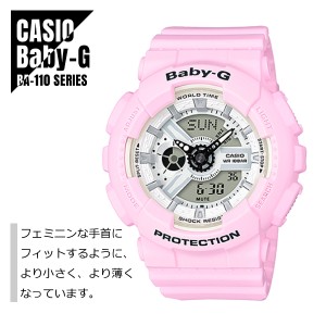 CASIO カシオ Baby-G ベビーG BA-110 シリーズ BA-110BE-4A ピンク 腕時計 レディース 送料無料