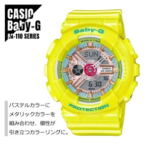 CASIO カシオ Baby-G ベビーG BA-110 シリーズ BA-110CA-9A パステルカラー イエロー 腕時計 レディース 送料無料