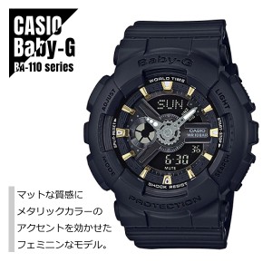 CASIO カシオ Baby-G ベビーG BA-110 シリーズ BA-110GA-1A ブラック 腕時計 レディース 送料無料