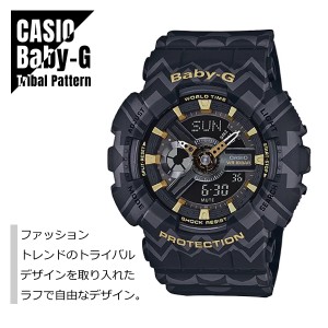 CASIO カシオ Baby-G ベビーG トライバルデザイン BA-110TP-1A 腕時計 レディース 送料無料